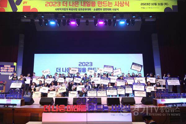 [크기변환]01 소셜벤처 경연대회 수상.jpg