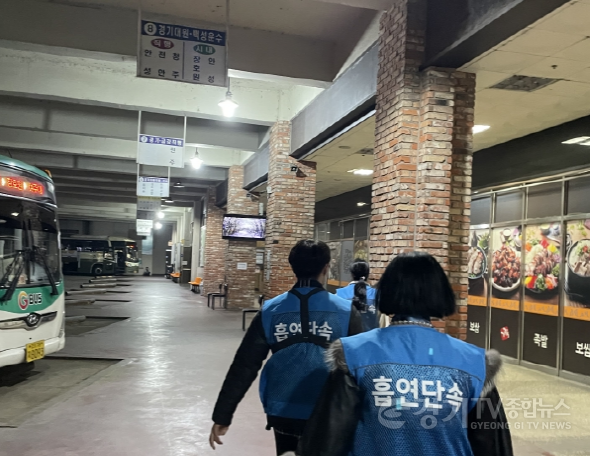 [크기변환]01-여주시 공중이용시설 금연구역 집중단속 실시.-터미널.png