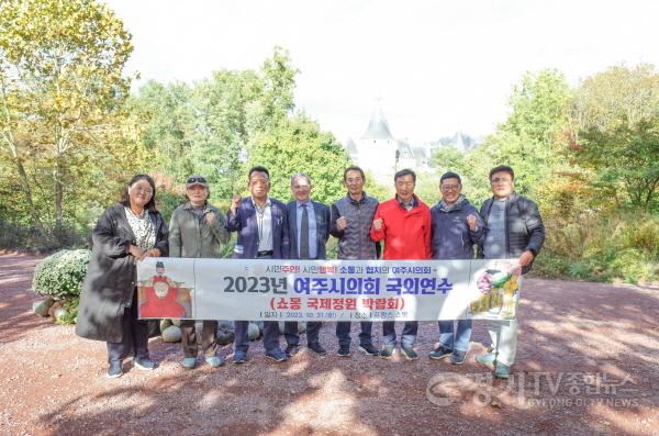 [크기변환]1031 쇼몽 국제 정원 (266).jpg