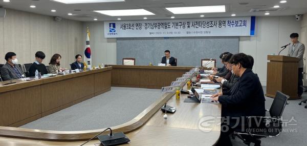 [크기변환]6-1. 9일 수원시청에서 용인, 수원, 성남, 화성 등 4개시와 경기도 관계자가 참석한 가운데 서울3호선 연장사업 타당성 조사 용역 착수보고회가 열렸다.jpg