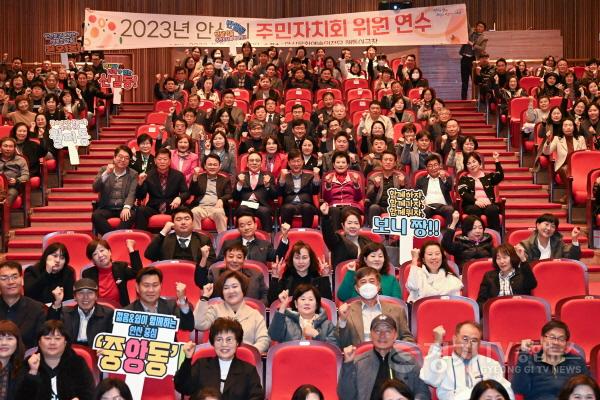 [크기변환]52.안산시, 주민자치위원 연수… 참여와 소통의 주민자치 실현.jpg