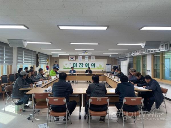 [크기변환]지역02-금사면 11월 1차 이장회의 개최..jpg