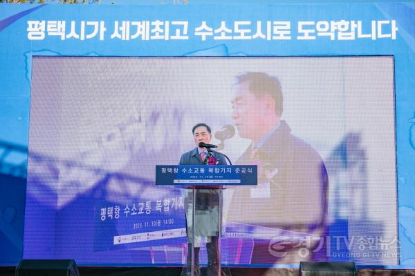 [크기변환]12-3 대한민국 수소 1번지 평택 전국 최초 수소교통복합기지 준공.JPG