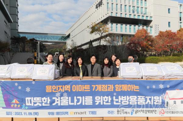 [크기변환]2-1. 용인특례시가 지난 9일 용인시처인장애인복지관 처인무한돌봄네트워크팀과 함께 겨울 이불을 취약 계층 가구에 전달했다..jpg