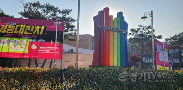 [크기변환]57.안산시,‘안산패션타운 페스티벌 2023’개최… 의류 대폭 할인.jpg