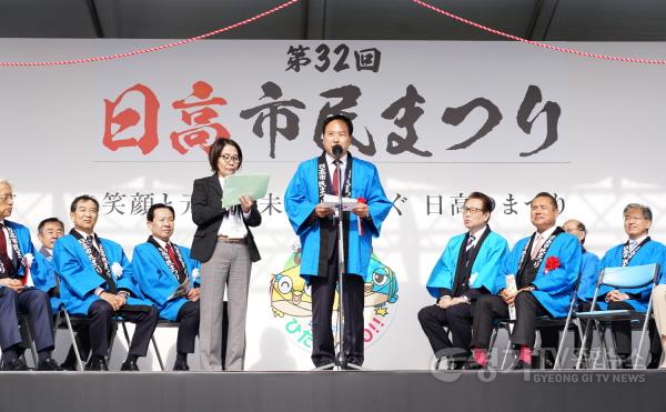 [크기변환]사본 -1-3 이권재 오산시장이 제32회 히다카 시민의날 축제 참석 인사말씀.jpg