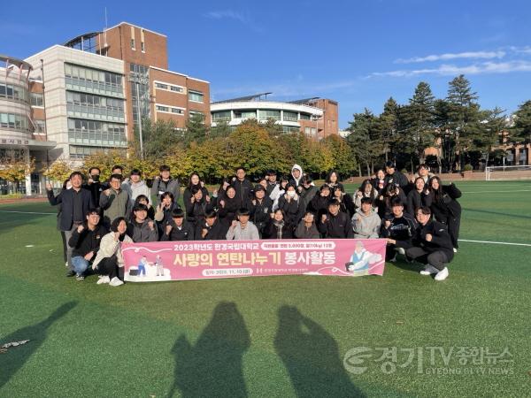 [크기변환]2023학년도 사랑의 연탄 나누기 단체사진.jpg