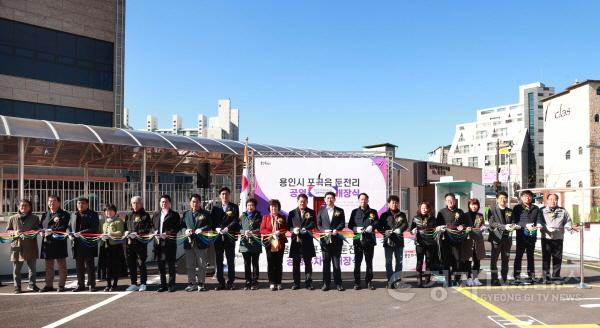 [크기변환]6-1. 용인특례시는 13일 포곡읍 둔전리 상가 밀집 지역에 공영주차장을 조성, 개장식을 가졌다..jpg