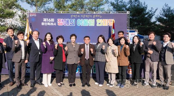 [크기변환]20231114 용인특례시의회, 제16회 장애인 어울림 한마당 참석(1).jpg