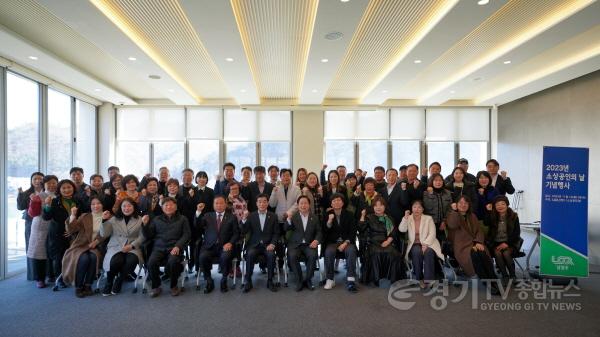 [크기변환](1114)[소상공인과]남양주시, 2023년 소상공인의 날 기념행사 성황리 개최(사진2).jpg