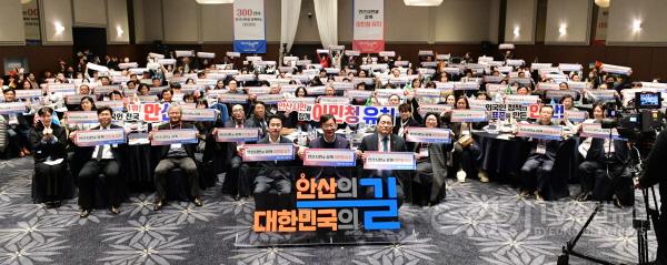 [크기변환]80.“이민청 추진 공감, 최적지는 안산시” 시민 300인 유치에 한 목소리(1).jpg