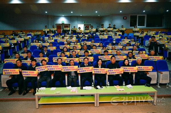 [크기변환]04 제1회 양평군 농업인의 날(1).jpg