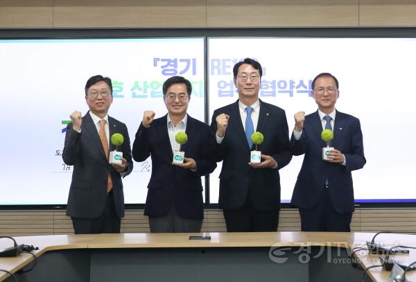 [크기변환]7-1. RE100 산업단지 조성.jpg