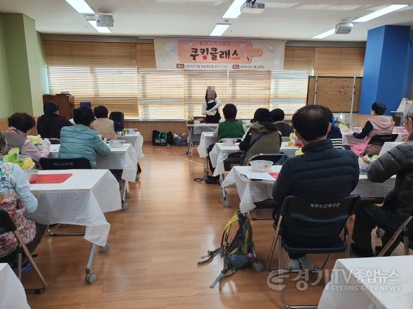 [크기변환]5 송탄보건소 2023 세계 당뇨병의 날 기념 쿠킹클래스 성료.jpg