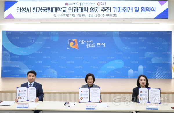 [크기변환]한경국립대-의과대학 신설 추진 기자간담회 및 협약식 사진 .JPG