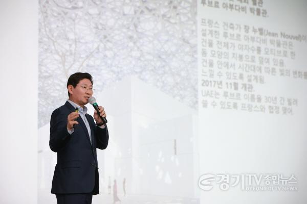 [크기변환]2-1. 이상일 용인특례시장이 16일 시청 컨벤션홀에서 용인시자원봉사대학 봉사단을 대상으로 인문학 특강을 진행하고 있다.JPG