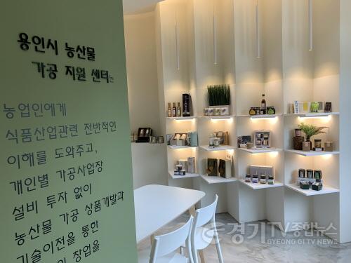 [크기변환]3-2. 용인시 농산물 종합가공지원센터에 전시된 용인의 소반 모습.JPG