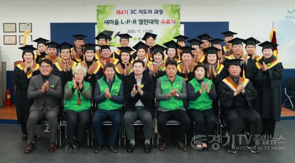 [크기변환]2. 이상일 용인특례시장이 지난 17일 새마을회관에서 열린 새마을 열린대학 수료식에서 인문학 특강을 진행하고 있다..jpg