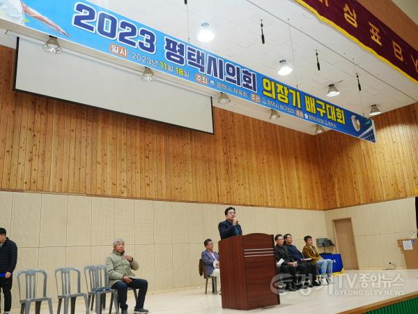 [크기변환]231118 평택(의회) ‘2023 평택시의회 의장기 배구대회’ 성황리 개최 (1).JPG