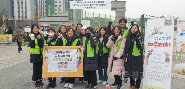 [크기변환]01-여주시청소년상담복지센터 수능 수험생응원(2).jpg