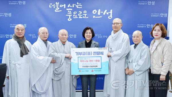 [크기변환]4.경승위원회 연탄 10,000장 전달식.jpg