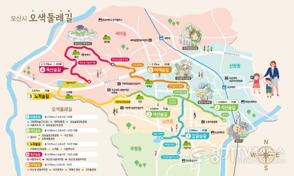 [크기변환]1-5 오색둘레길 팜플렛.jpg