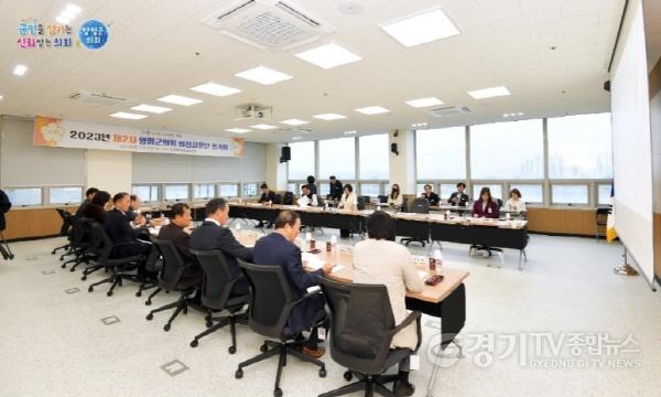 [크기변환]2023년 제2차 양평군의회 의정자문단 정기회2.jpg