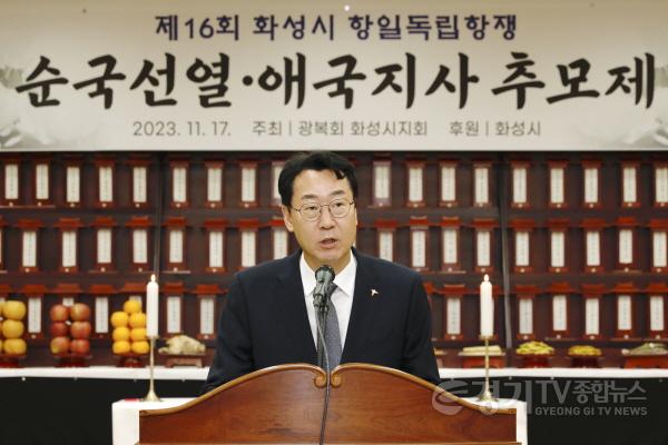 [크기변환]3-2. 순국선열애국지사 추모제.jpg