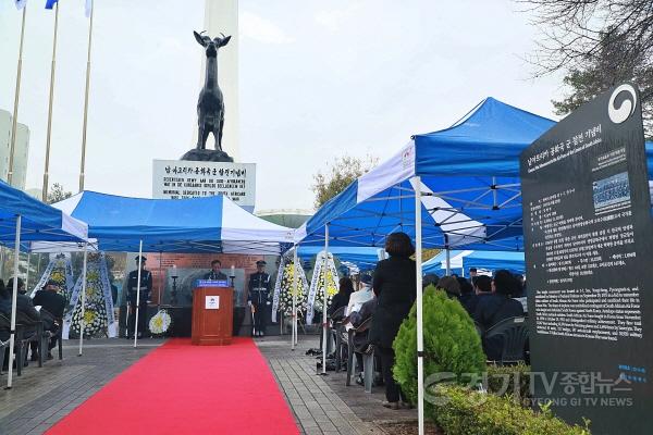 [크기변환]1-1 평택시 제73주년 남아공 6 25 참전 추모기념식.jpeg