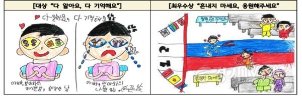 [크기변환]콘텐츠+공모전+우수작 (1).jpg