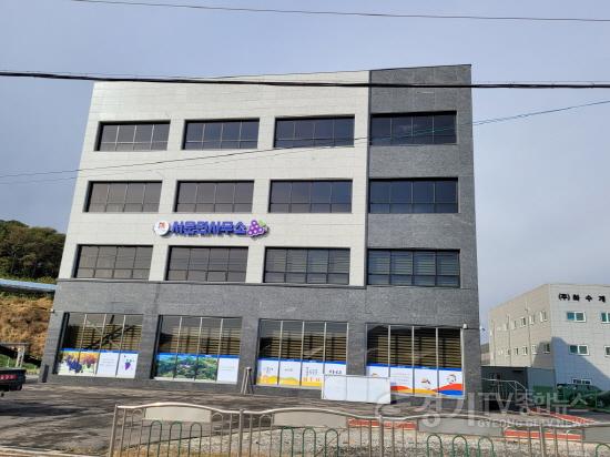 [크기변환]9-1.서운면 임시청사.jpg