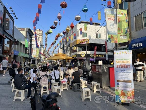 [크기변환]2-1 평택시국제교류재단 젊은 문화거리 조성 사업 성료.jpg