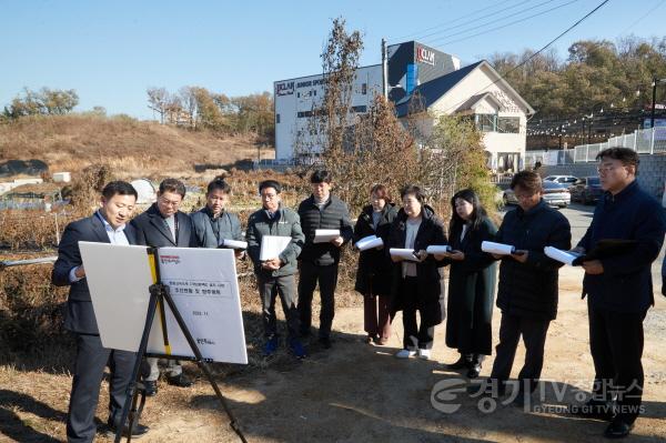 [크기변환]20231121 행정사무감사 현지확인(도시건설위원회)(4)영동고속도로 동백IC 신설 사업 현장.jpg