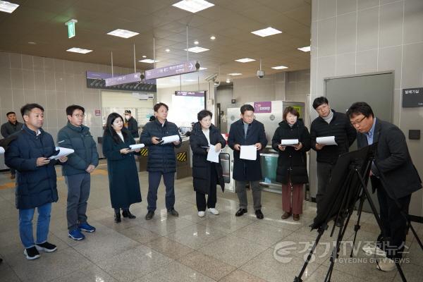 [크기변환]20231121 행정사무감사 현지확인(도시건설위원회)(5)철도사업 관련 현장(경강선 연장).jpg
