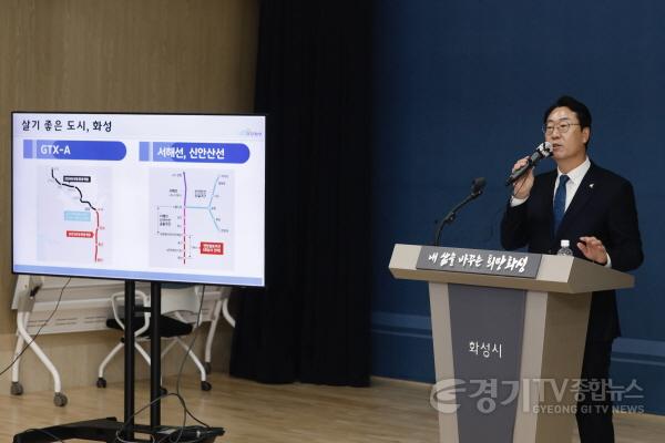 [크기변환]11월 시정브리핑-2.jpg