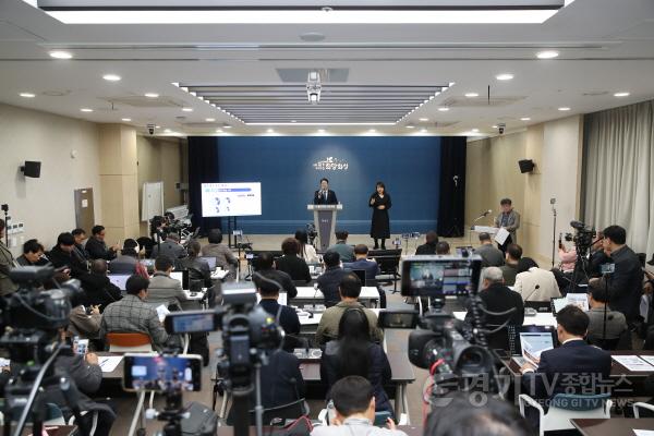 [크기변환]사본 -11월 시정브리핑-3.jpg