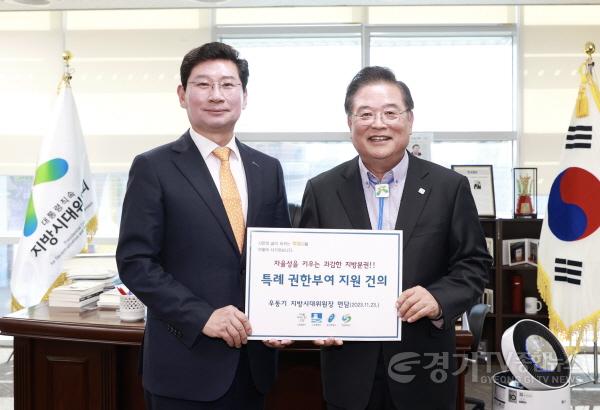 [크기변환]10-2. 이상일 용인특례시장(좌)과 우동기 지방시대위원장(우)이 23일 세종시 지방시대위원회에서 간담회 후 기념촬영을 하고 있다.jpg