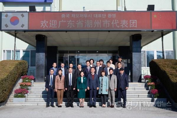 [크기변환]01-여주시 중국 차오저우시와 교류를 위한 간담회 개최.(2).jpg