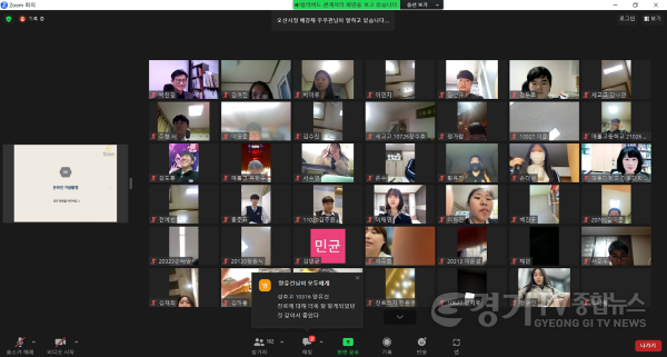 [크기변환]1-1 오산시, 일반고 진로탐색·설계 지원 프로그램 2학기 401명 수료.png