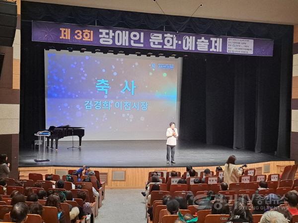 [크기변환]장애인문화예술제 (2) (1).jpeg