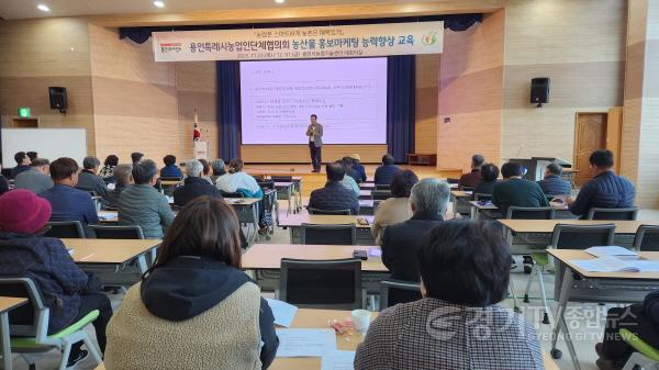 [크기변환]2. 용인특례시가 지난 23일 농업경영인을 위한 세무회계교육을 열었다.jpg