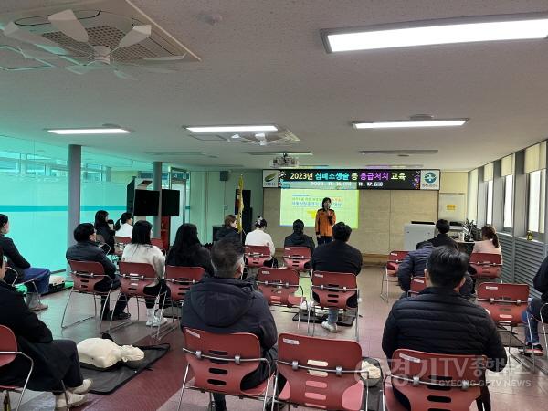 [크기변환]02-2023년 심폐소생술 등 응급처치 교육실시(1) (1).jpg