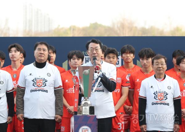 [크기변환]1-1. 화성FC 우승 .jpg