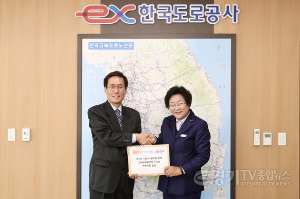 [크기변환]김경희 이천시장, 함진규 한국도로공사 사장 만나 시 도로 협력·지원 요청 (2).jpg