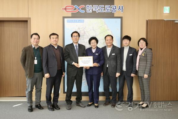 [크기변환]김경희 이천시장, 함진규 한국도로공사 사장 만나 시 도로 협력·지원 요청 (3).jpg