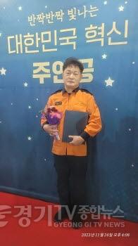 [크기변환]경기도소방학교+교육기획과+스마트교육팀장+권오덕+소방령+행안부+장관상+수상.jpg