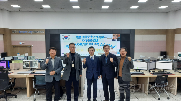 [크기변환]1-1 이용철  행안부 안전예방정책실장, 스마트시티 통합운영센터 찾아.png