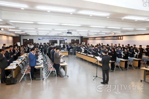 [크기변환]간부공무원 자정 결의대회 (2).jpg