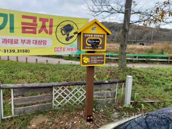 [크기변환]02-반려견 산책, 배변봉투함으로 펫티켓 걱정없어요! -현암 달팽이 입구.jpg