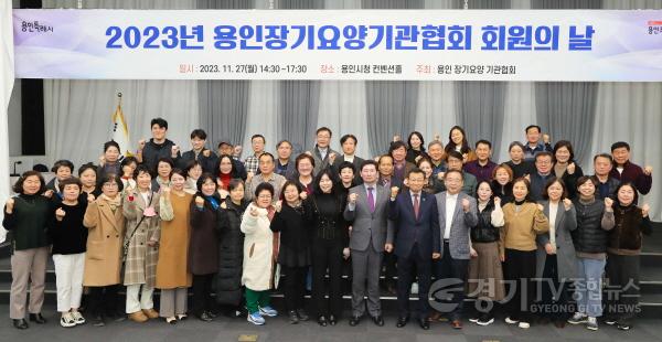 [크기변환]4. 지난 28일 용인특례시청에서 용인장기요양기관협회 간담회가 열렸다..jpg